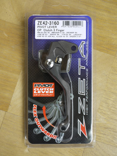 ZETA^PIVOT CLUTCH LEVER 3finger